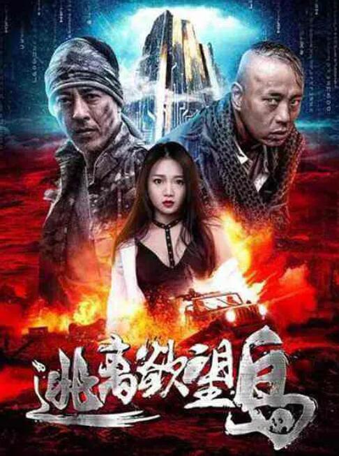 《同栖散策》主视觉